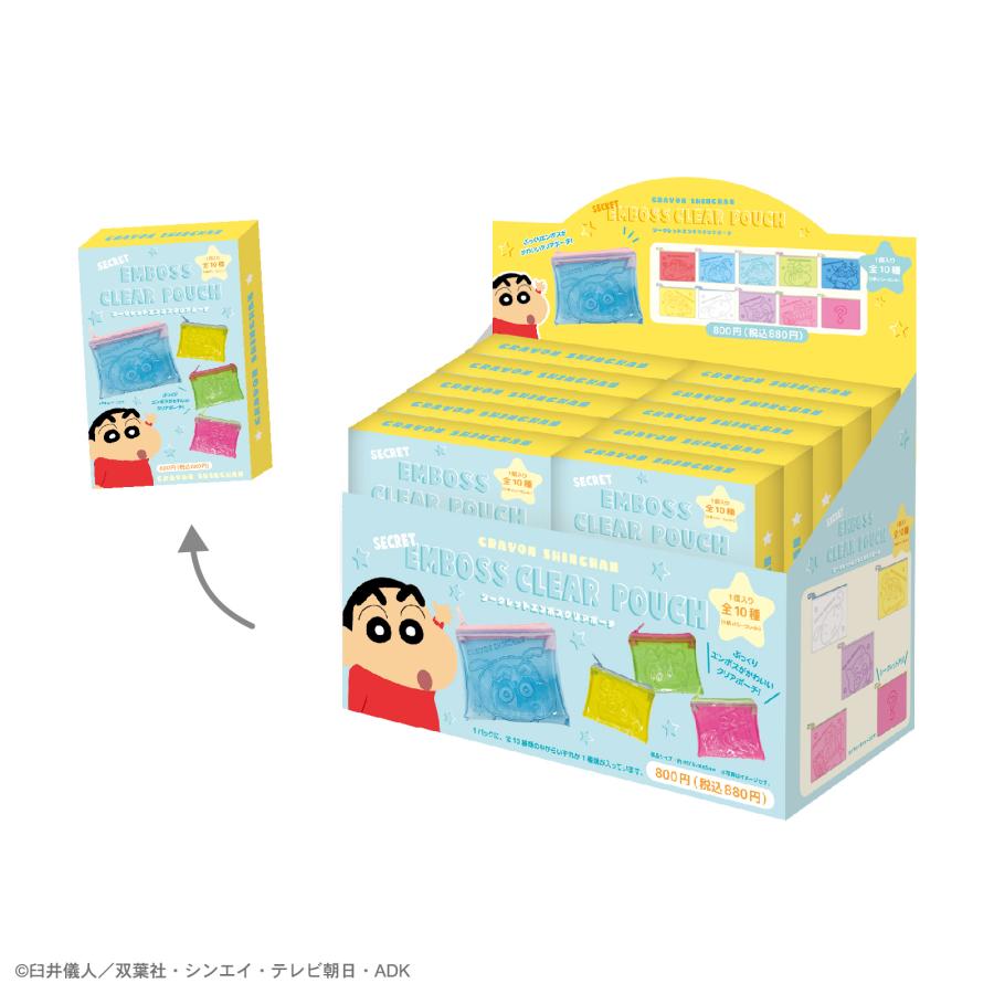 今市隆二 ポーチ シークレット 三代目 J Soul Brothers - 今市隆二 フォトカード シクレ レア