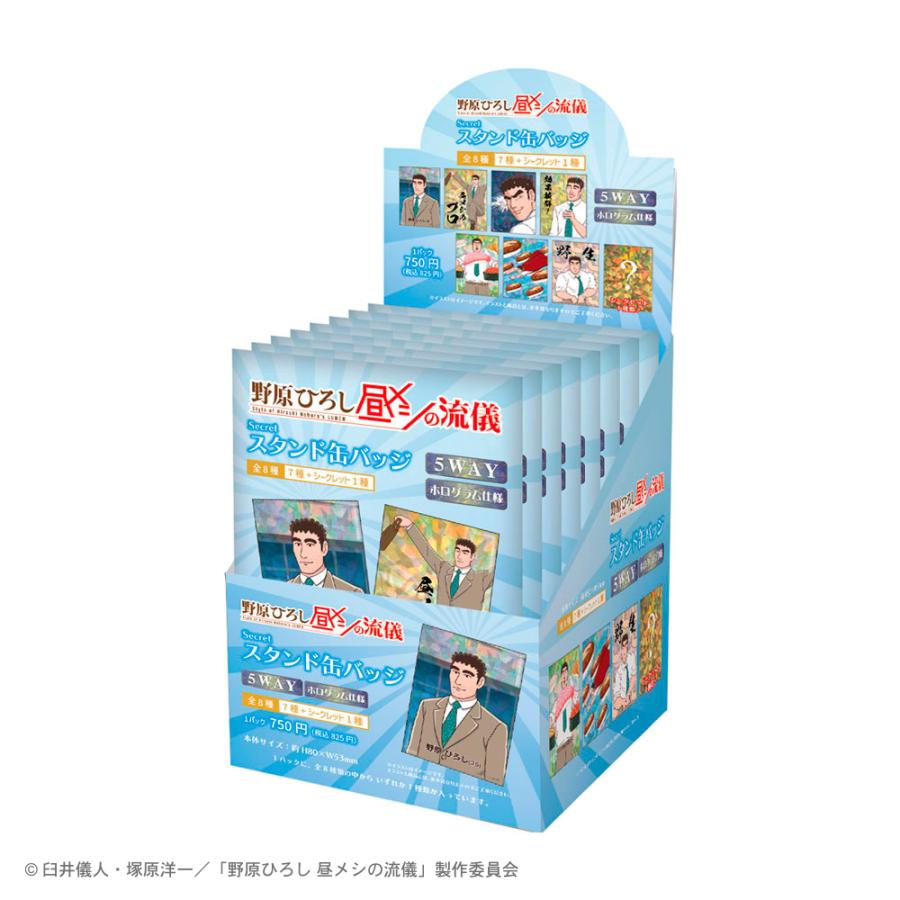 クレヨンしんちゃん グッズ 缶バッジ ティーズファクトリー 野原ひろし