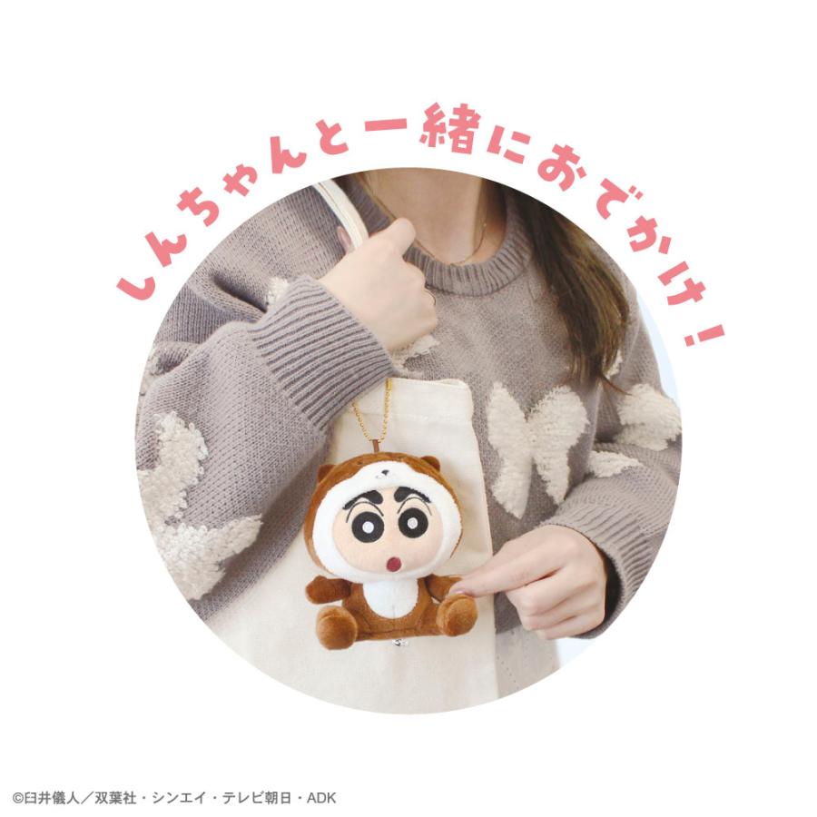 クレヨンしんちゃん グッズ キーホルダー ティーズファクトリー 水族館
