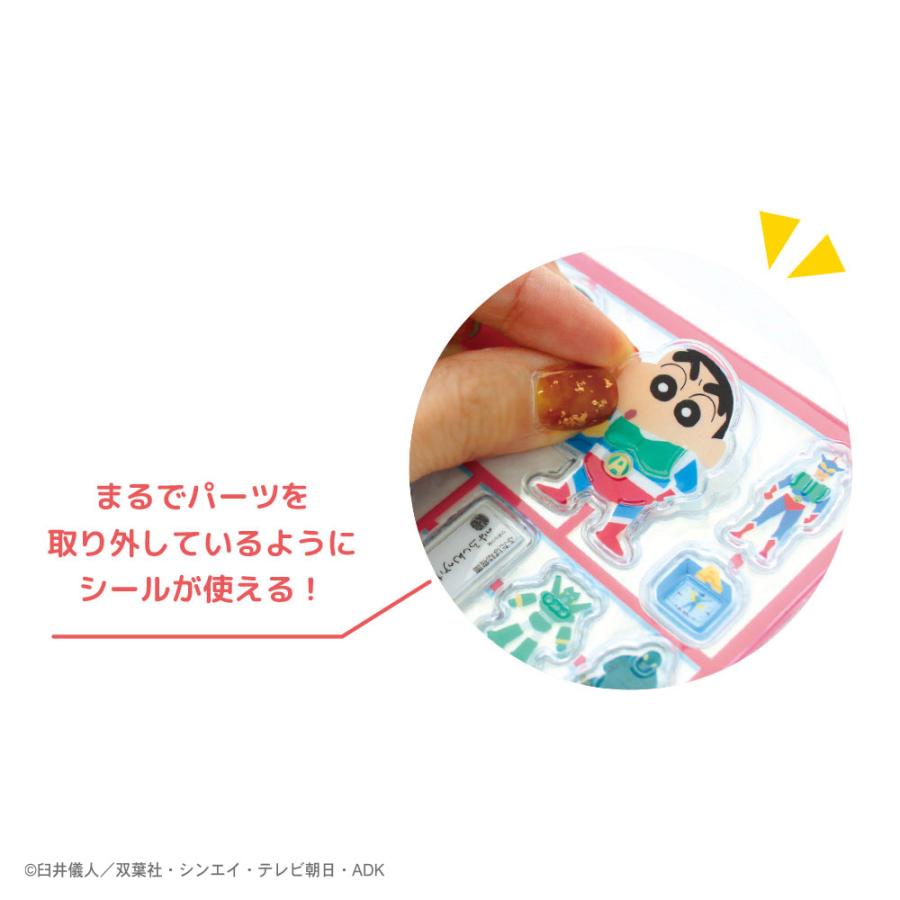 クレヨンしんちゃん シール ティーズファクトリー プラスチックモデル