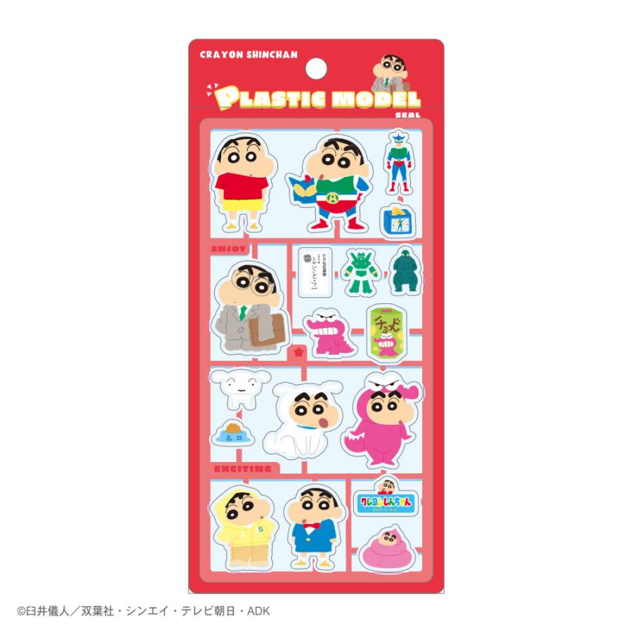 T'S FACTORY クレヨンしんちゃん シール 立体シール ティーズ
