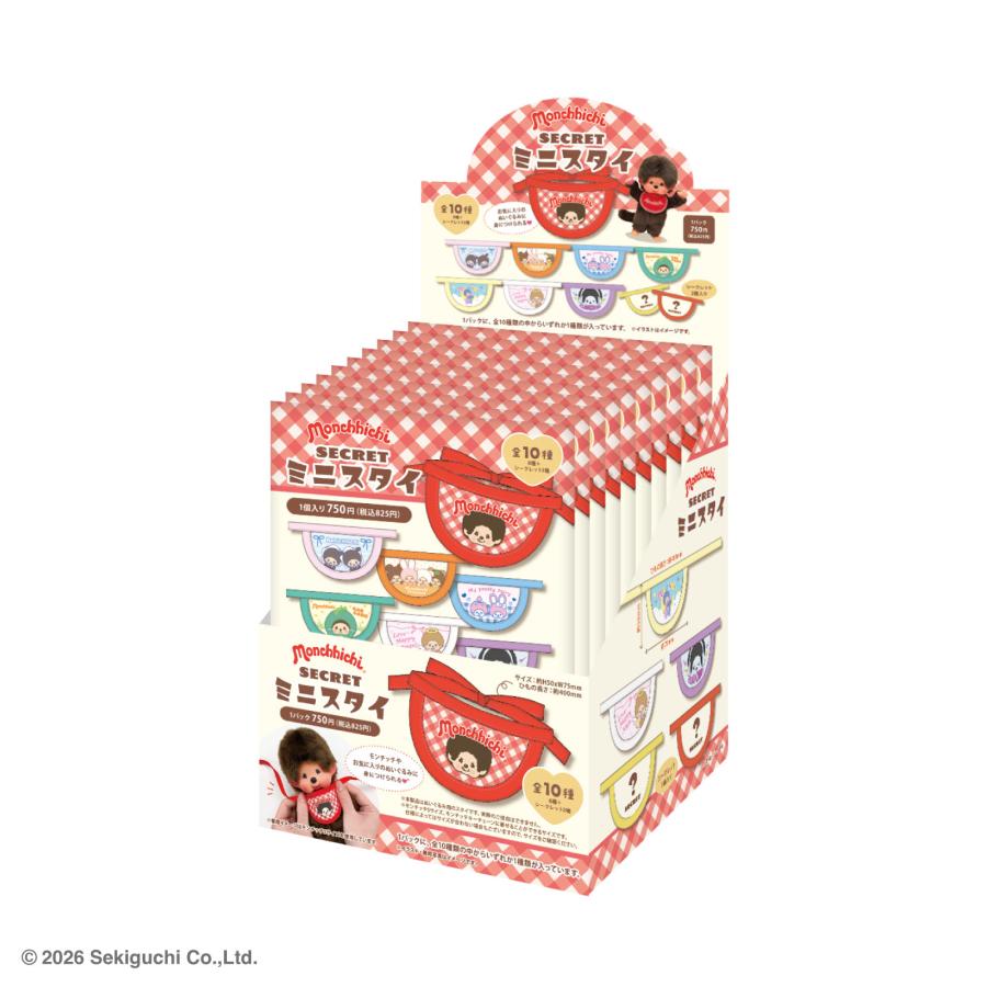 モンチッチ グッズ コンプリート ミニスタイ ティーズファクトリー