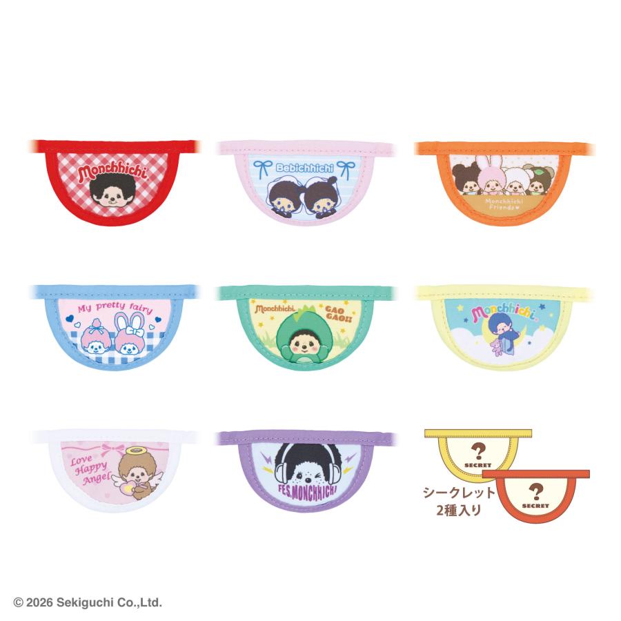 モンチッチ グッズ コンプリート ミニスタイ ティーズファクトリー