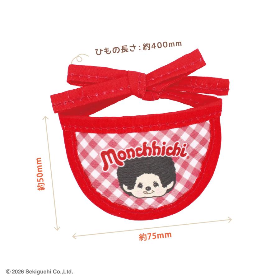 モンチッチ グッズ コンプリート ミニスタイ ティーズファクトリー