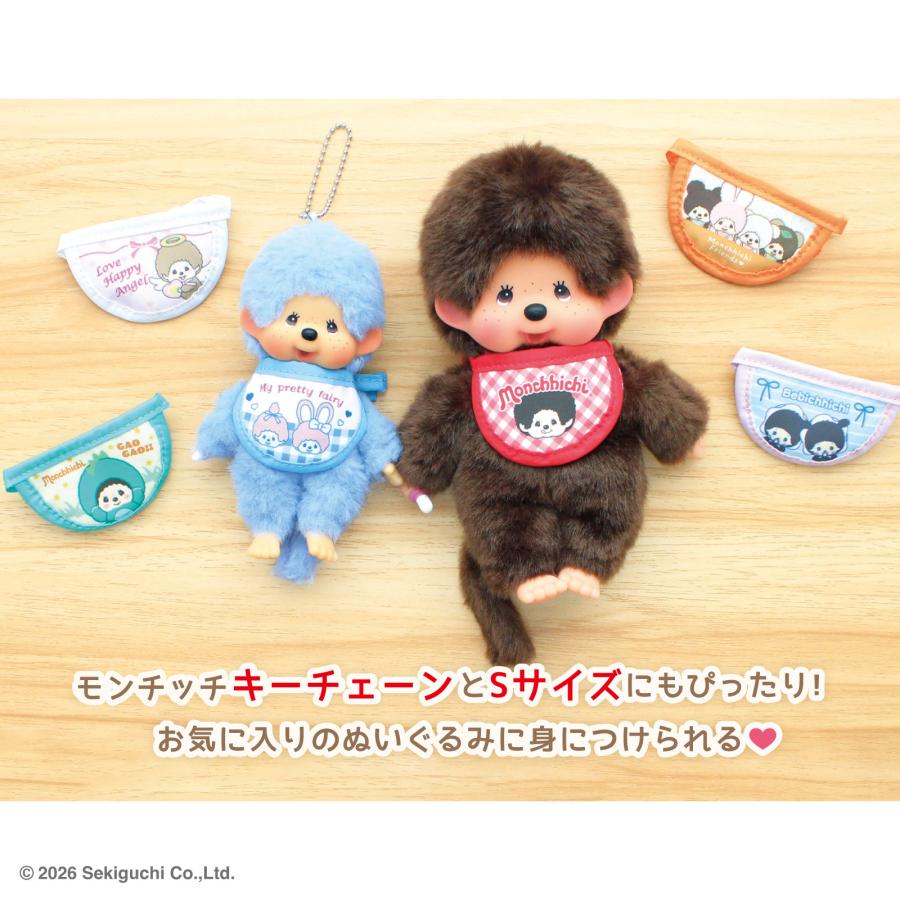 モンチッチ グッズ コンプリート ミニスタイ ティーズファクトリー