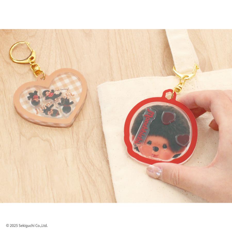予約】モンチッチ シャカキャラキーホルダー ティーズ 予約】モンチッチ シャカキャラキーホルダー ティーズ