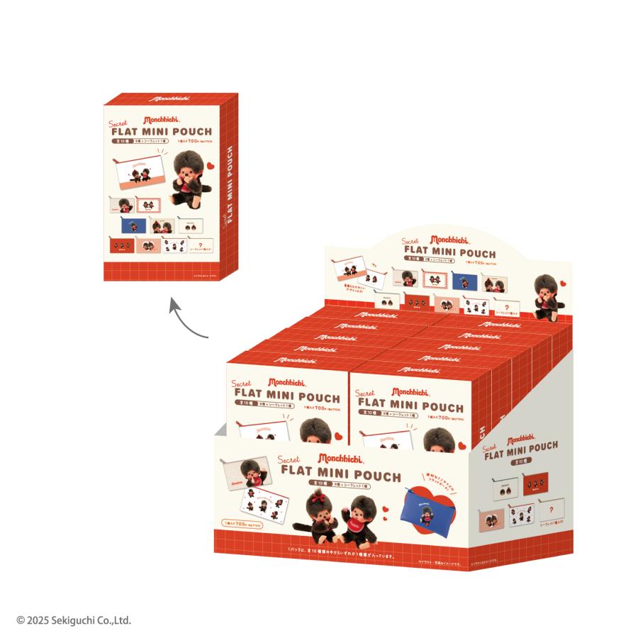 予約】〈コンプリートBOX〉モンチッチ シークレットフラット