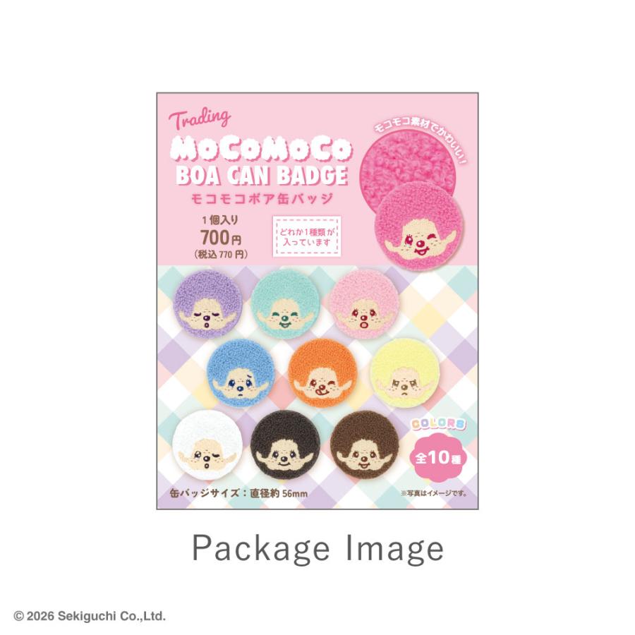 公式ストア モンチッチ 缶バッジ COLORS モコモコボア缶バッジ BOX