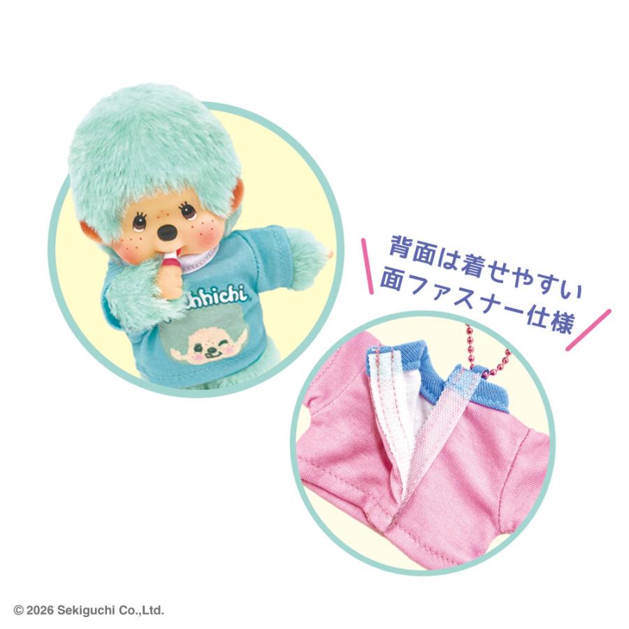 モンチッチ グッズ キーホルダー ティーズファクトリー COLORS