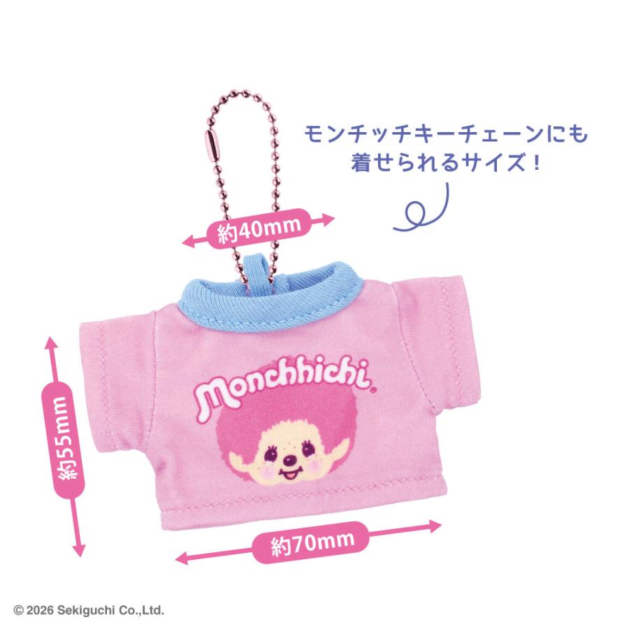 モンチッチ グッズ キーホルダー ティーズファクトリー COLORS