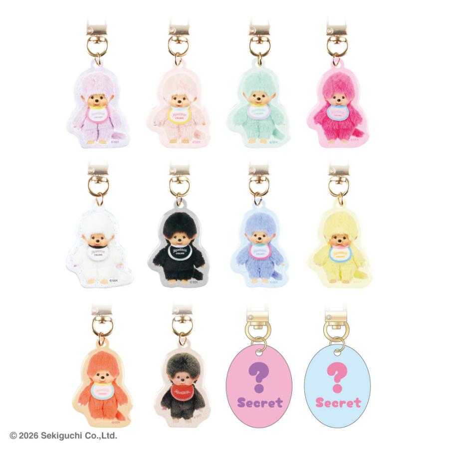 モンチッチ グッズ キーホルダー ティーズファクトリー COLORS