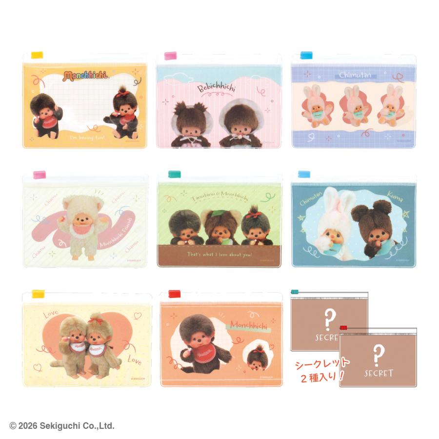 2月下旬入荷 予約 モンチッチ ミニポーチ RETRO COLORFUL シークレット