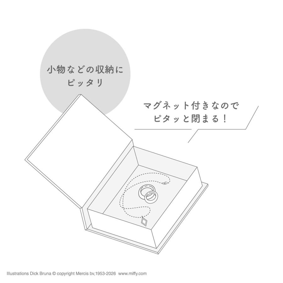 11月下旬入荷 予約 ミッフィー グッズ 収納ボックス ティーズ