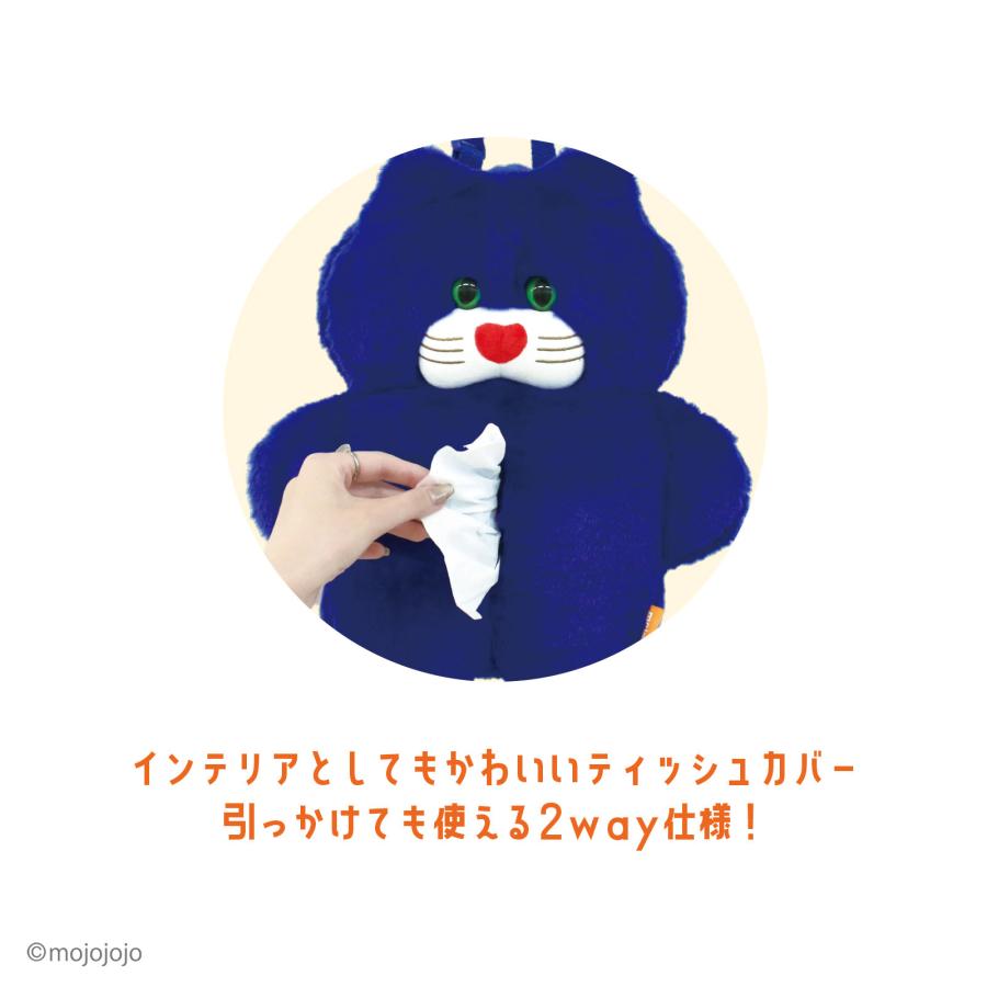mojojojo グッズ ティッシュケース ぬいぐるみ ティッシュカバー ねこ