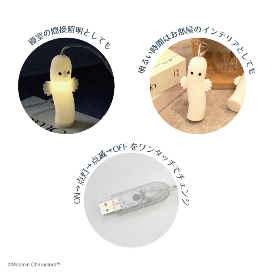 ニョロニョロ ガーランドライト ティーズファクトリー