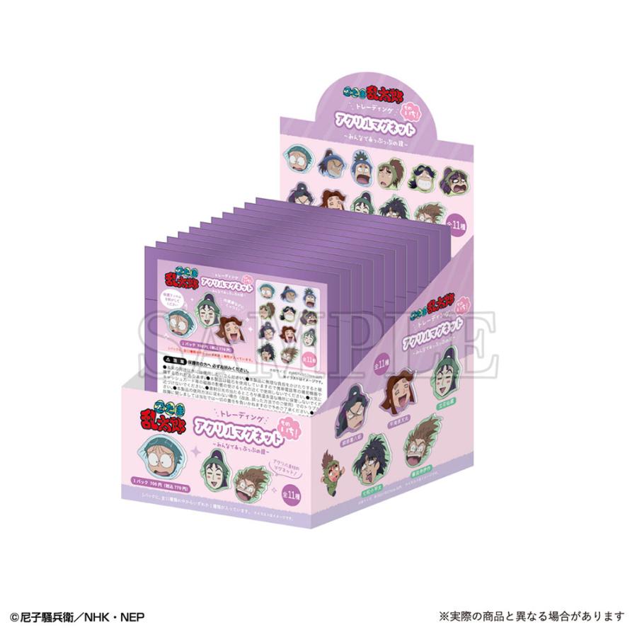 BOX〉忍たま乱太郎 トレーディングアクリルマグネット-そのいち