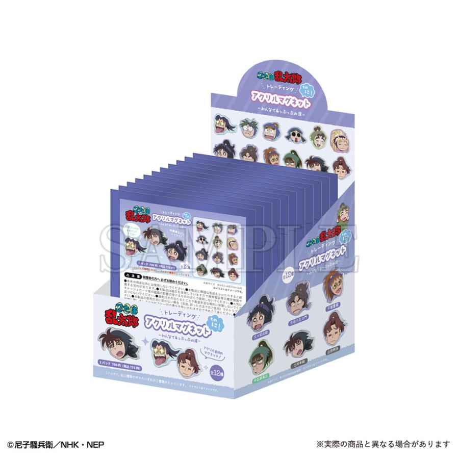 予約】〈BOX〉忍たま乱太郎 トレーディングアクリルマグネット-そのに