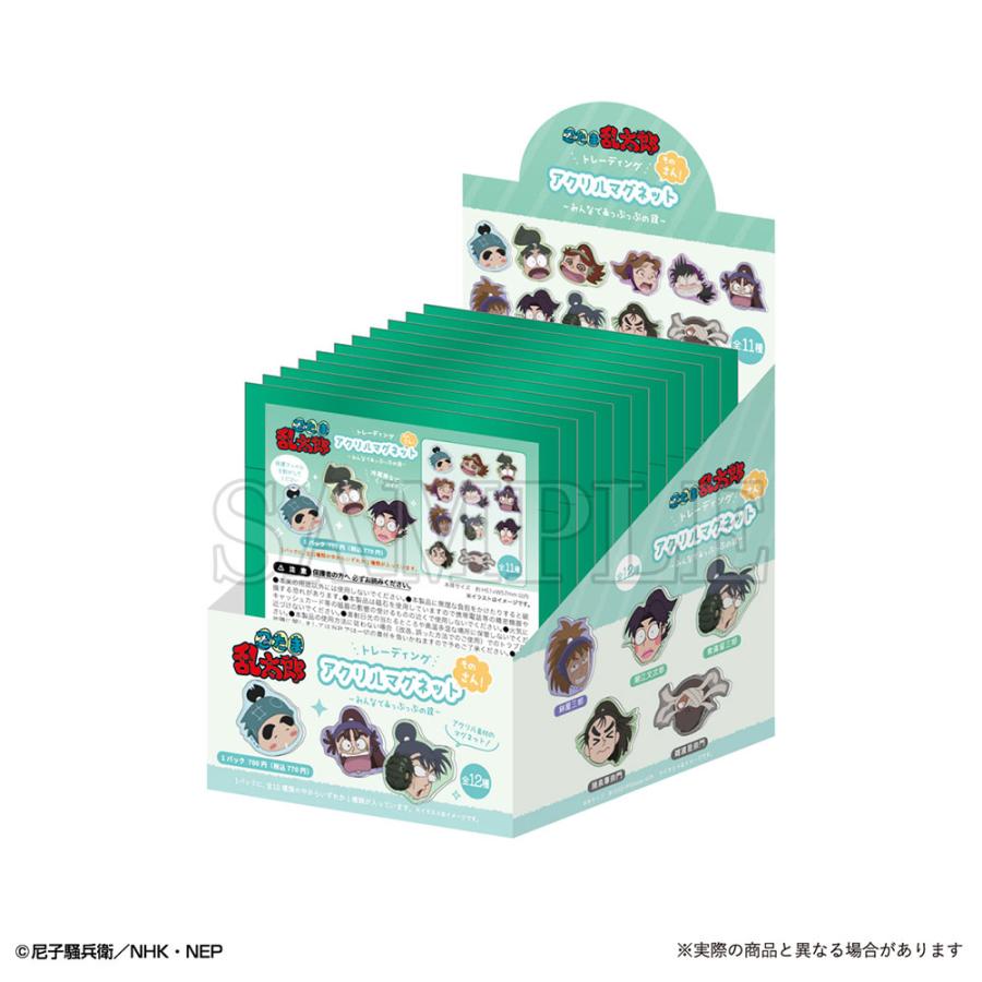 BOX〉忍たま乱太郎 トレーディングアクリルマグネット-そのさん