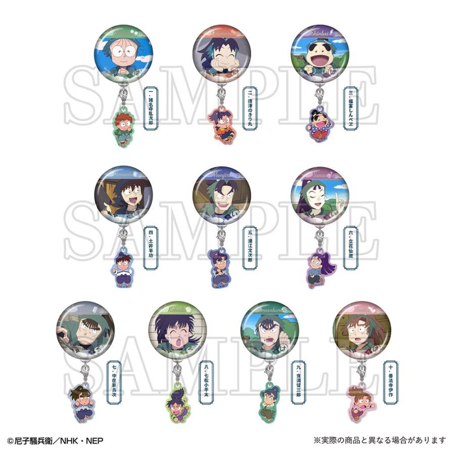 BOX〉忍たま乱太郎 トレーディングチャーム付き缶バッジ