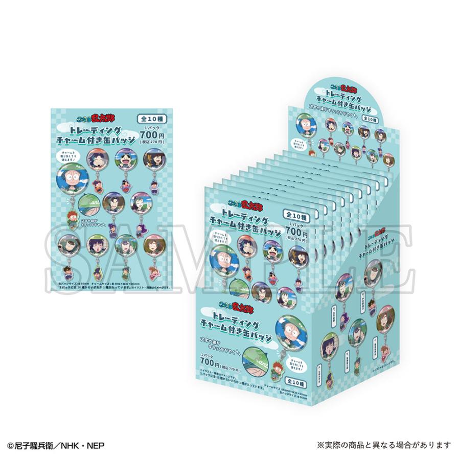 BOX〉忍たま乱太郎 トレーディングチャーム付き缶バッジ