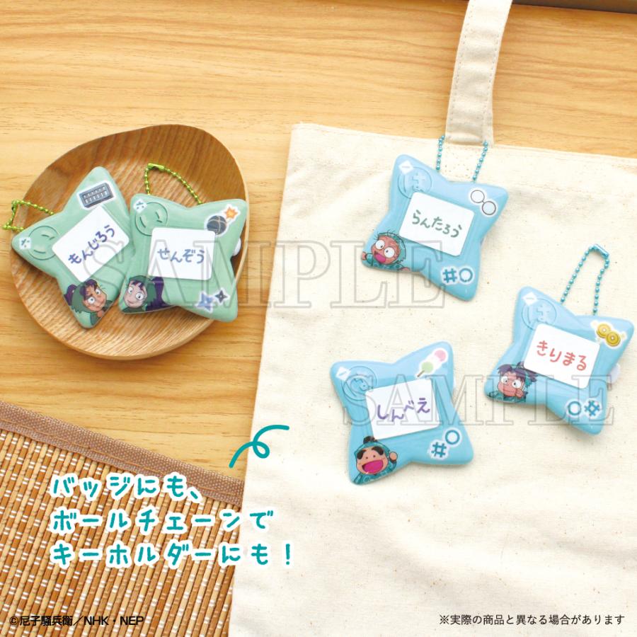 忍たま乱太郎 おなまえバッジ ティーズファクトリー : ティーズ