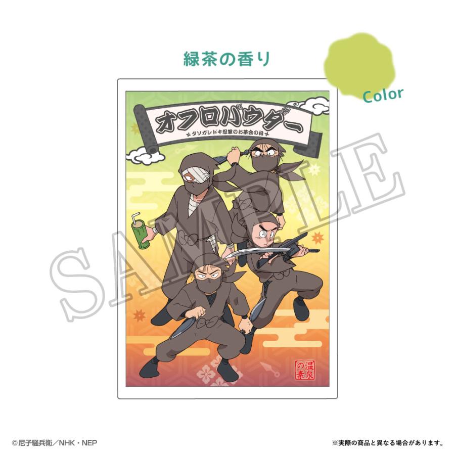 忍たま乱太郎 グッズ 入浴剤 ティーズファクトリー オフロパウダー 第