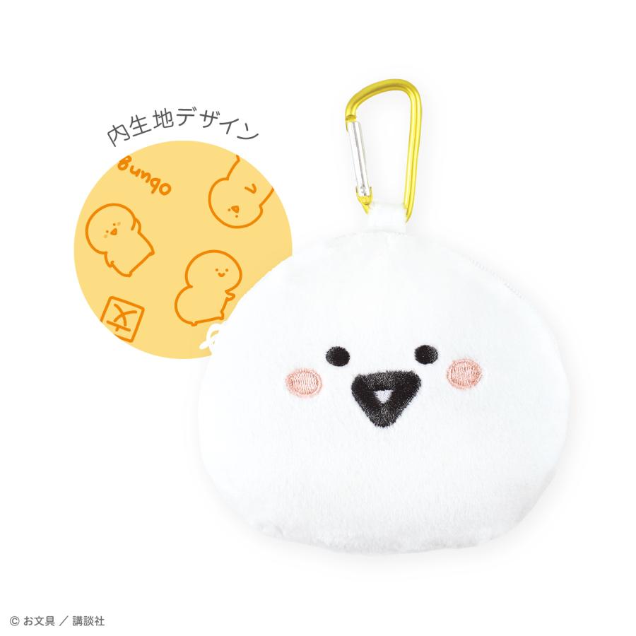 お文具といっしょ カラビナ付きぬいぐるみファスナーマスコット