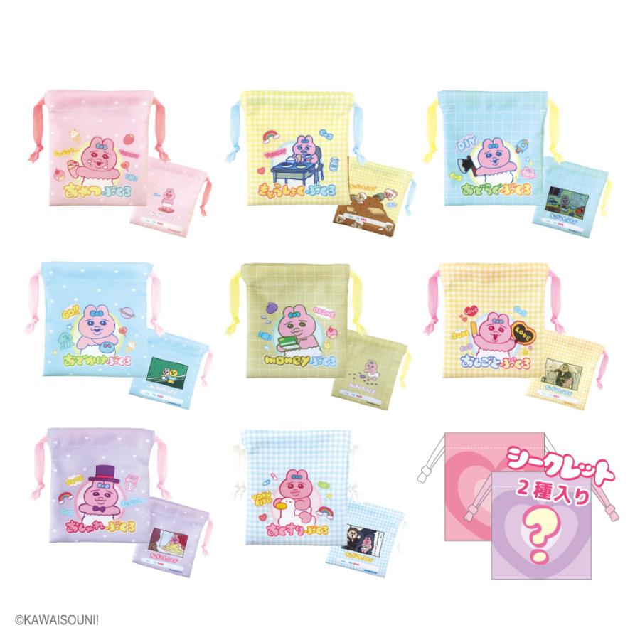 予約】〈BOX〉おぱんちゅうさぎ シークレットミニきんちゃく ティーズ