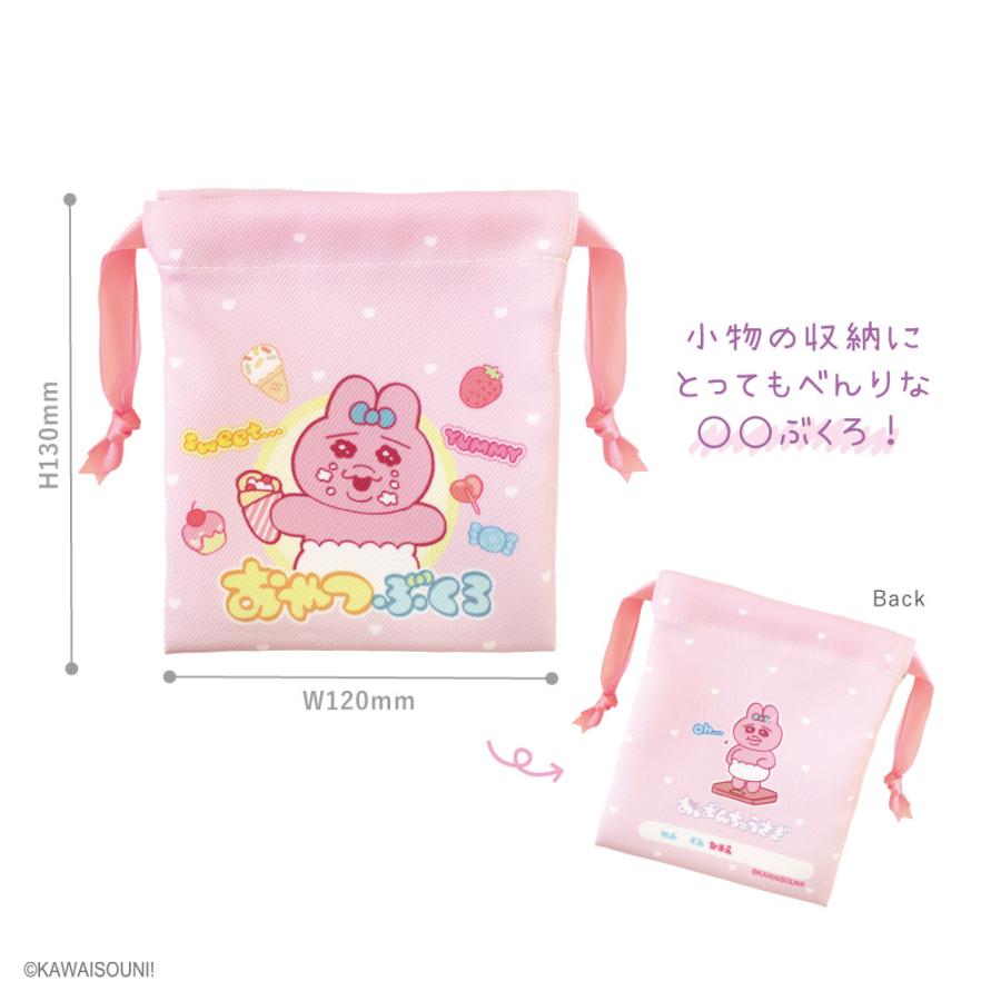 T'S FACTORY ティーズファクトリー おぱんちゅうさぎ 巾着袋