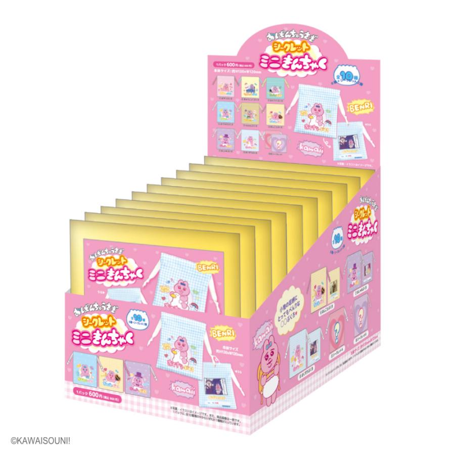 ちっちゃな巾着サシェ/詰替タイプ【うさこと薔薇】 T'S FACTORY ティーズファクトリー おぱんちゅうさぎ 巾着袋