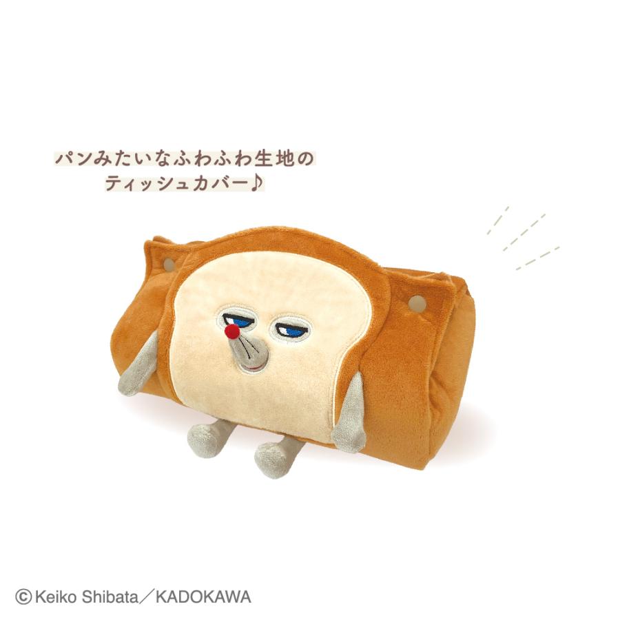 予約】パンどろぼう ぬいぐるみドアップティッシュカバー 予約】パンどろぼう ぬいぐるみドアップティッシュカバー