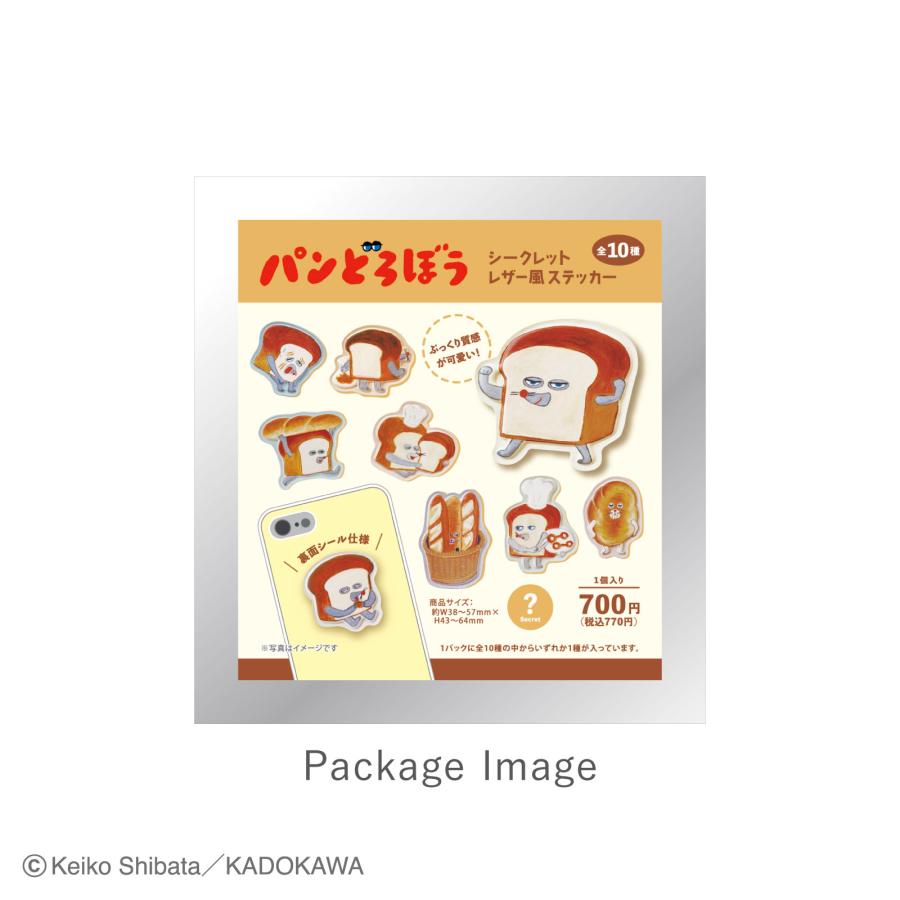 12月下旬入荷 予約 パンどろぼう ステッカー 全10種 BOXセット グッズ