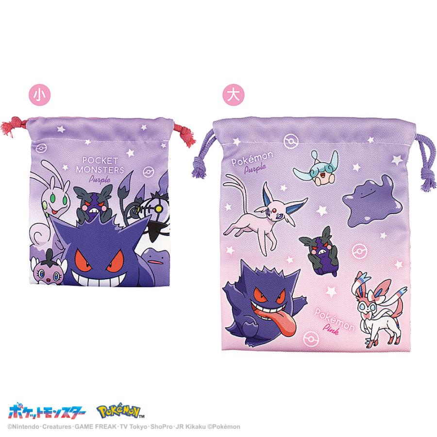 ポケモン グッズ 巾着 ティーズファクトリー ポケットモンスター 2P