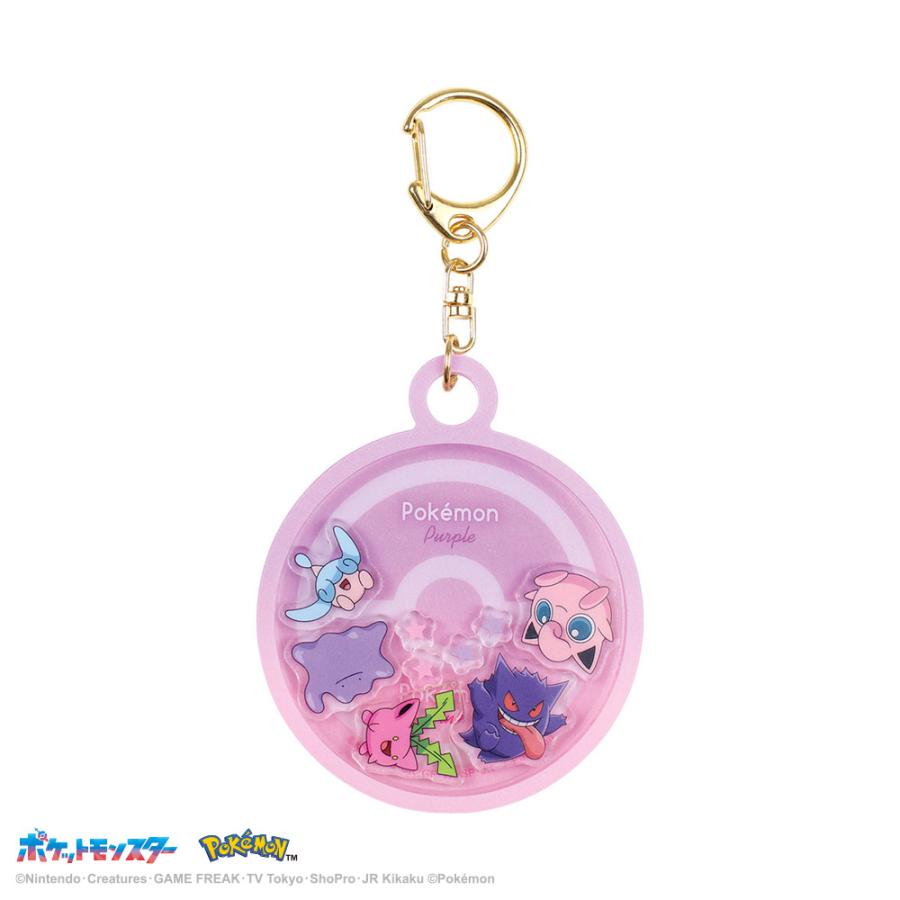 ポケモン グッズ ポケットモンスター キーホルダー シャカキャラ