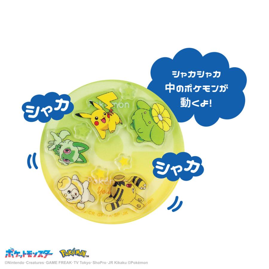 ポケモン グッズ キーホルダー ティーズファクトリー