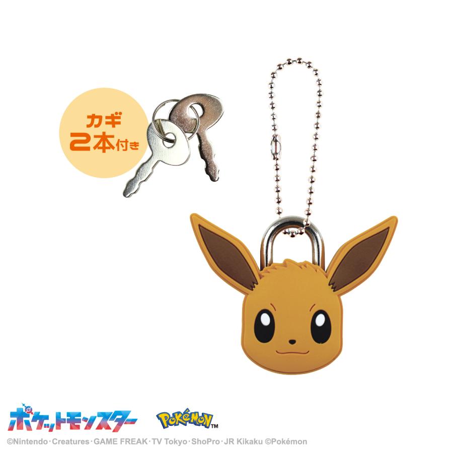 ポケモン グッズ キーホルダー ティーズファクトリー イーブイ
