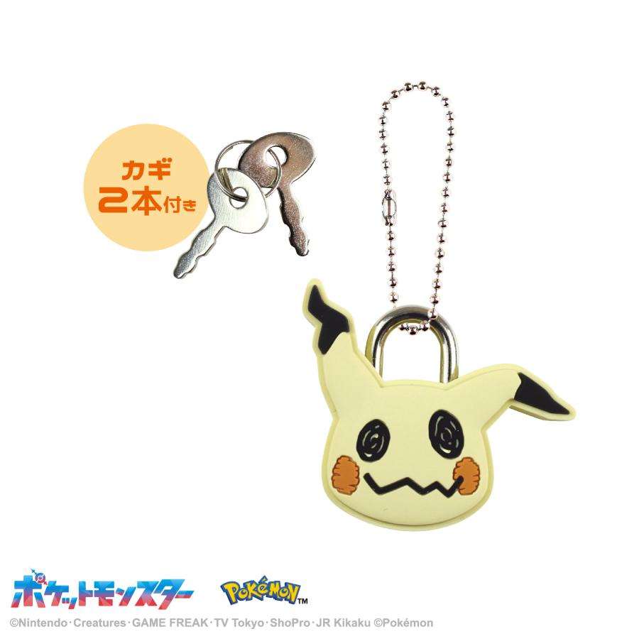 ポケットモンスター マスコット南京錠キーホルダー ティーズ