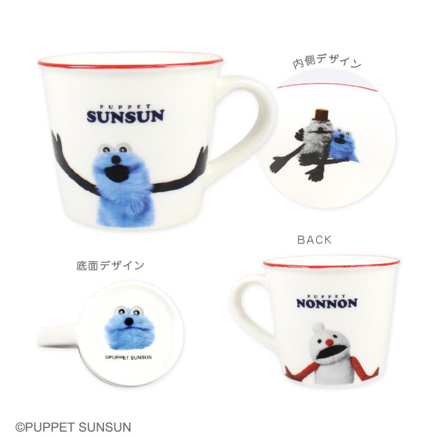 T'S FACTORY 公式ストア パペットスンスン マグカップ カラーライン