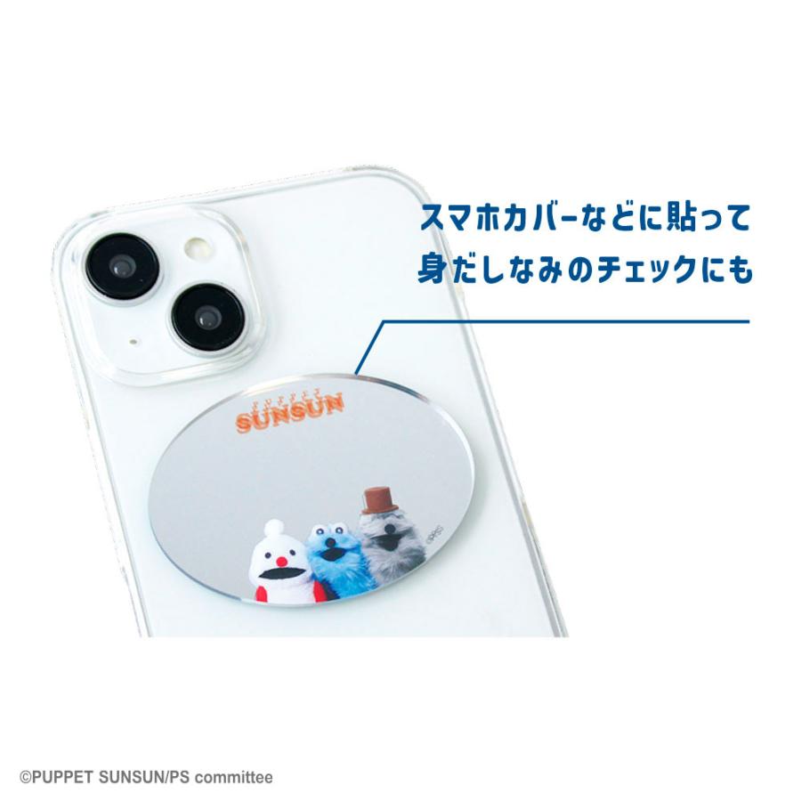 BOX〉パペットスンスン シークレットアクリルミラーシール ティーズ