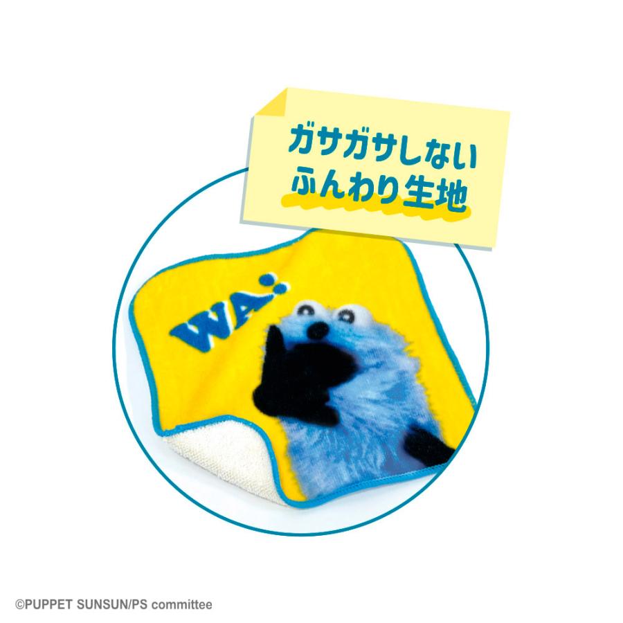 T'S FACTORY 公式ストア パペットスンスン ミニタオル シークレット