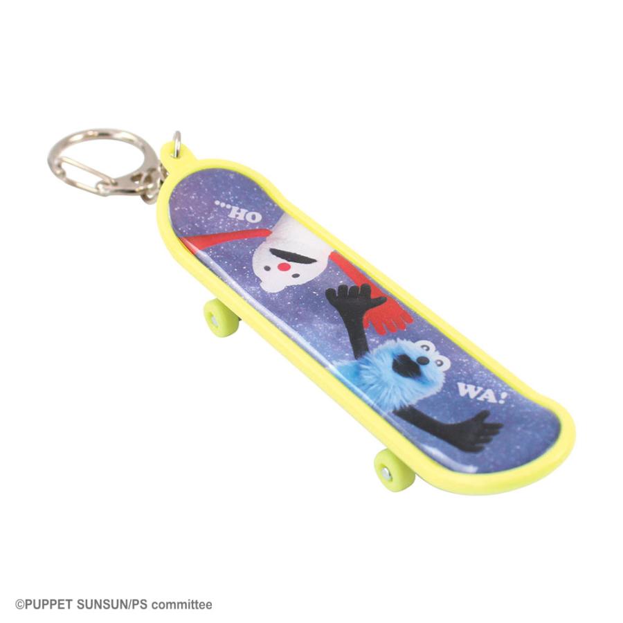予約】パペットスンスン スケボーキーホルダー ティーズファクトリー