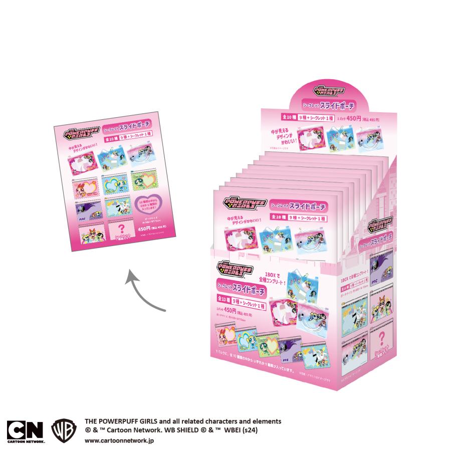 コンプリートBOX>パワーパフガールズ シークレットスライド コンプリートBOX>パワーパフガールズ シークレットスライド