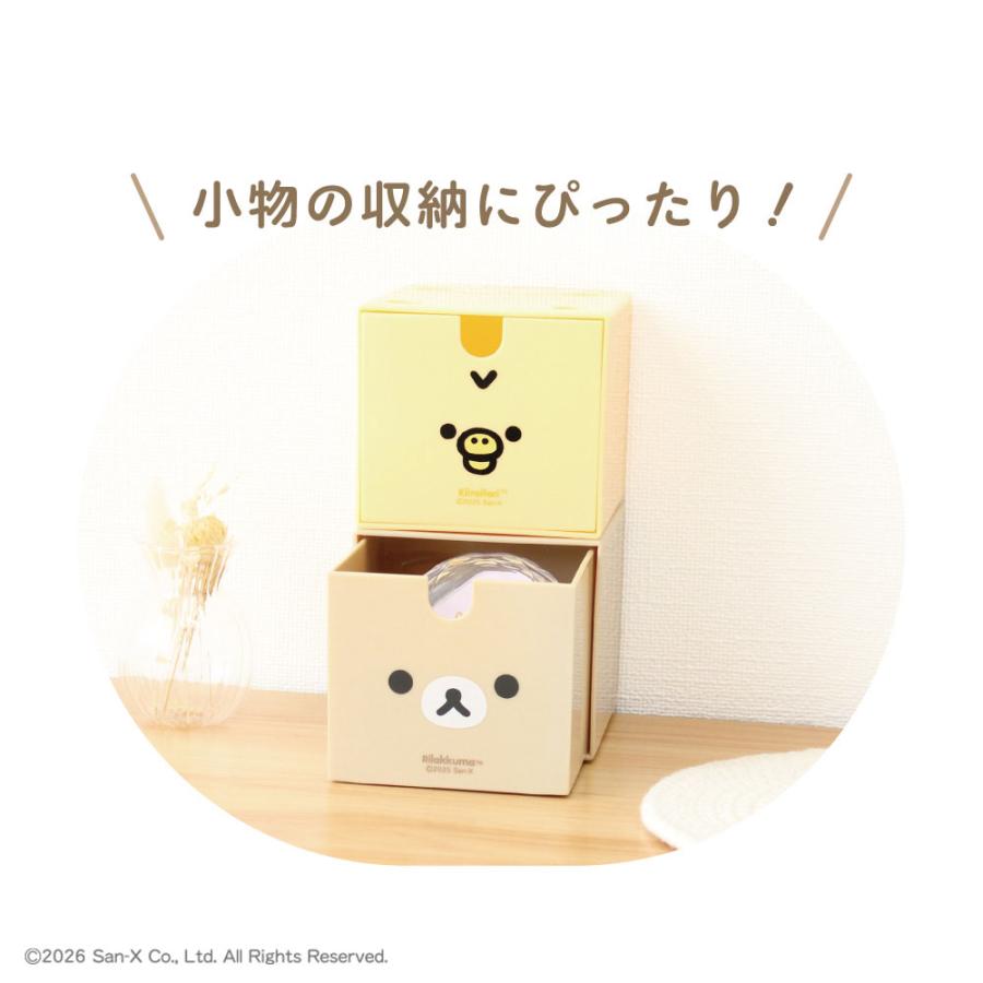 9月下旬入荷 予約 リラックマ グッズ 収納ボックス ティーズ