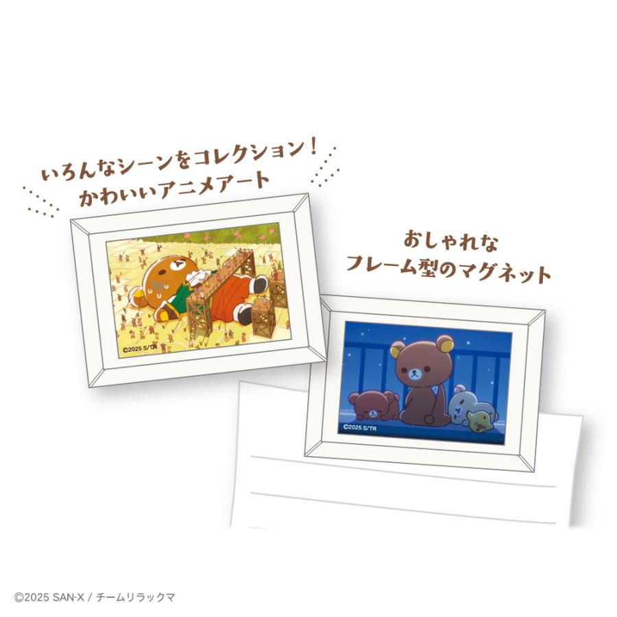 単品〉リラックマ フレキャラマグネット ティーズファクトリー