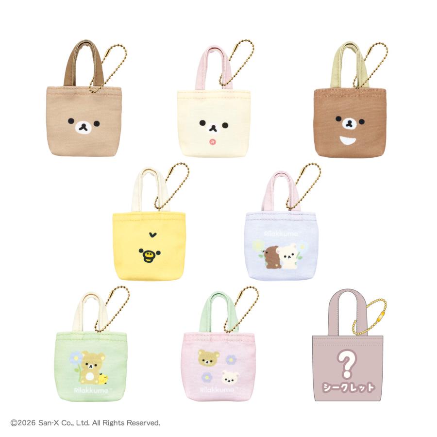 リラックマ グッズ 小物入れ ティーズファクトリー シークレットミニ