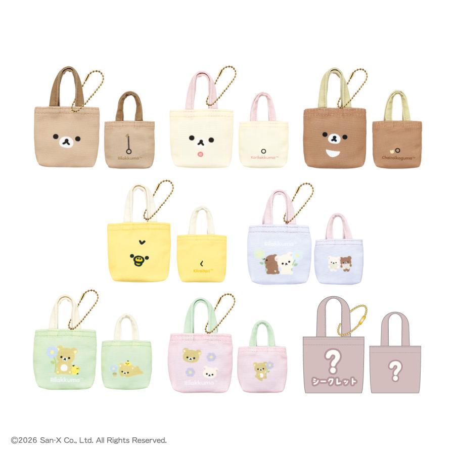 リラックマ グッズ 小物入れ ティーズファクトリー シークレットミニ