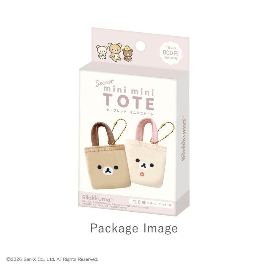リラックマ グッズ 小物入れ ティーズファクトリー シークレットミニ