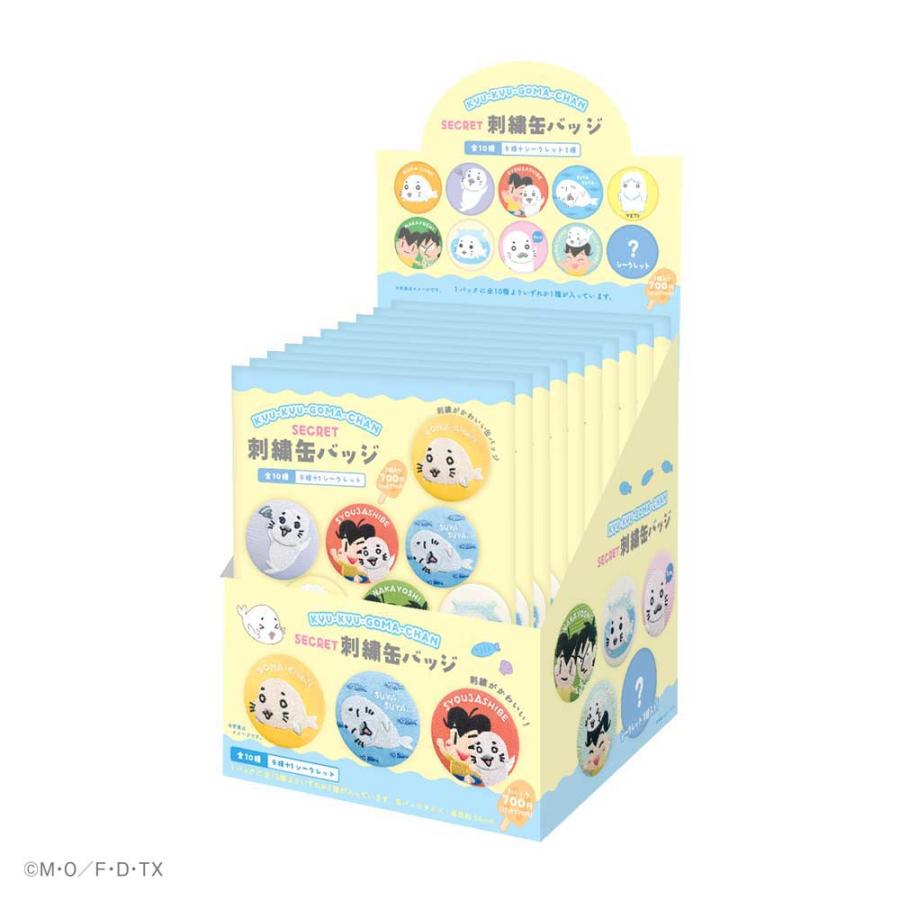 ゴマちゃん グッズ コンプリート 缶バッジ ティーズファクトリー 小3