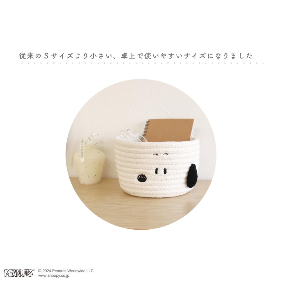 スローブイエナ ★スヌーピーバスケット★KIDS DESIGN SNOOPY（PEANUTS 75years）ミニセミルナバスケット|ギア|キャリー