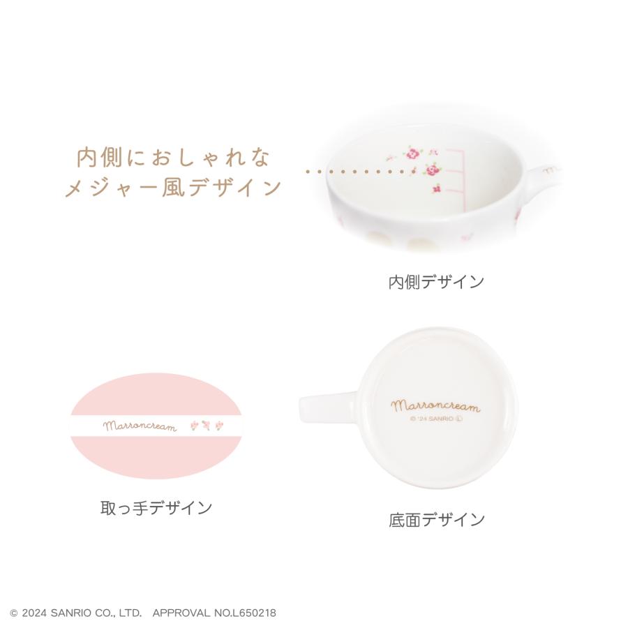 サンリオ - ♡マロンクリーム♡メジャー　ソーイングシリーズ サンリオ - ♡マロンクリーム♡メジャー ソーイングシリーズ